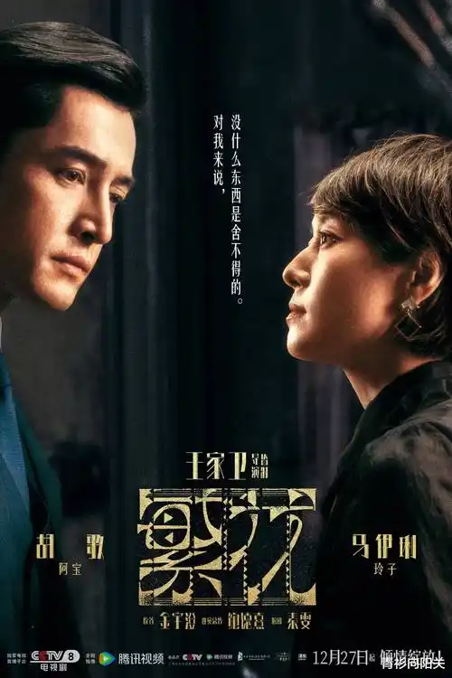 美女影院热播短剧：长安夜未央