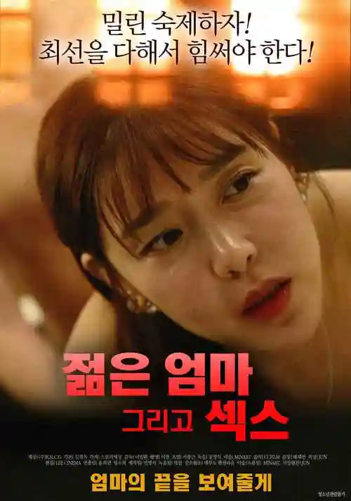 美女影院奇幻动漫：风见町奇谈