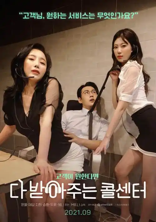 美女影院新番动漫：星轨少年
