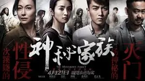 美女影院热播短剧速览